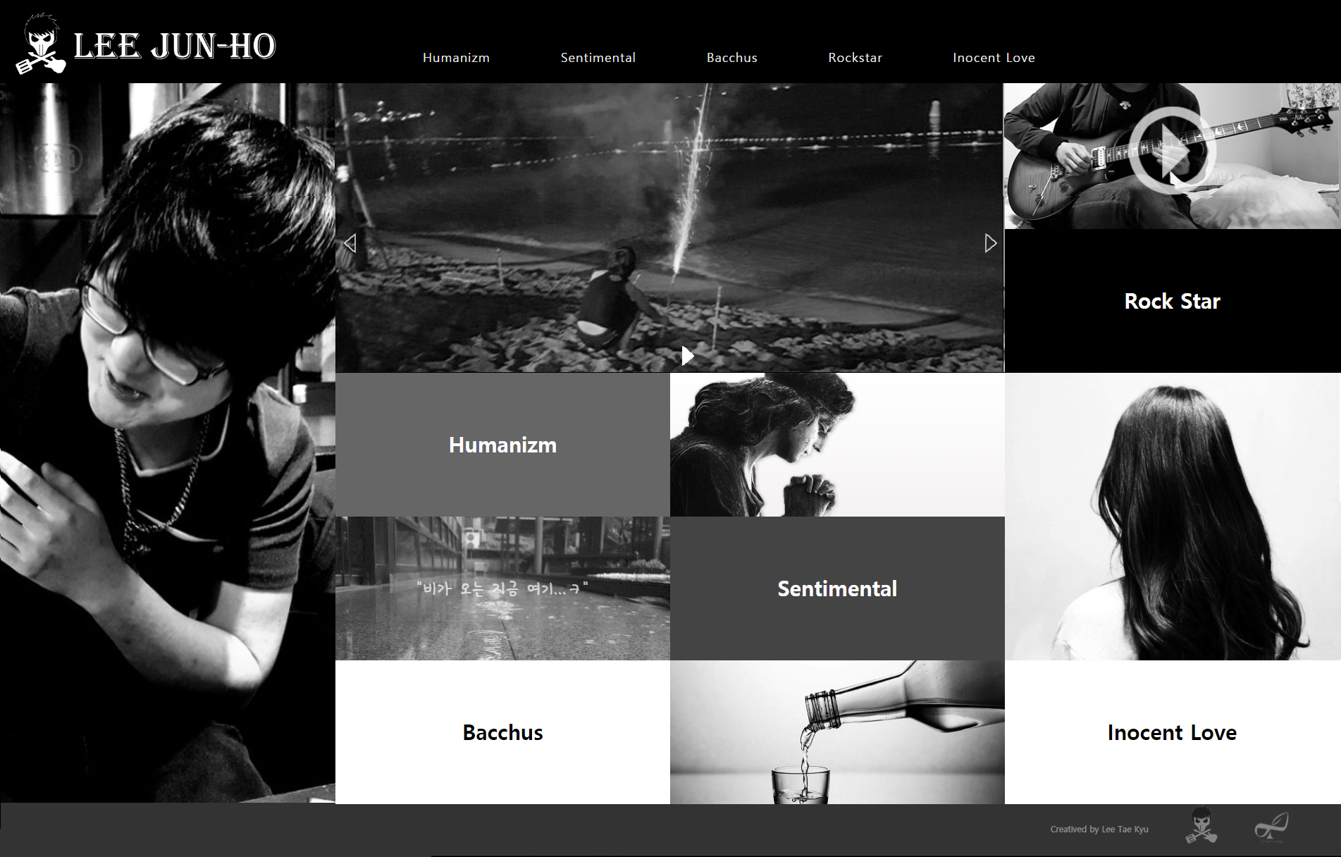 이준호 홈페이지